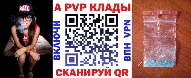 Alpha-PVP СК КРИС  Бокситогорск 