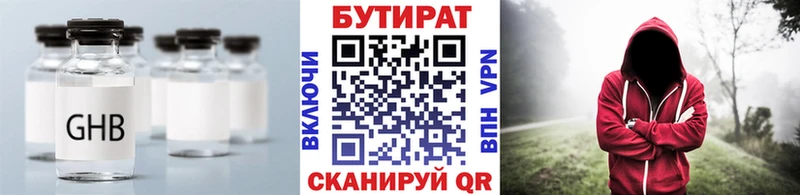 где продают   даркнет телеграм  БУТИРАТ буратино  Бокситогорск 