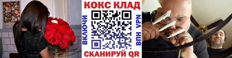 COCAIN 97% Бокситогорск