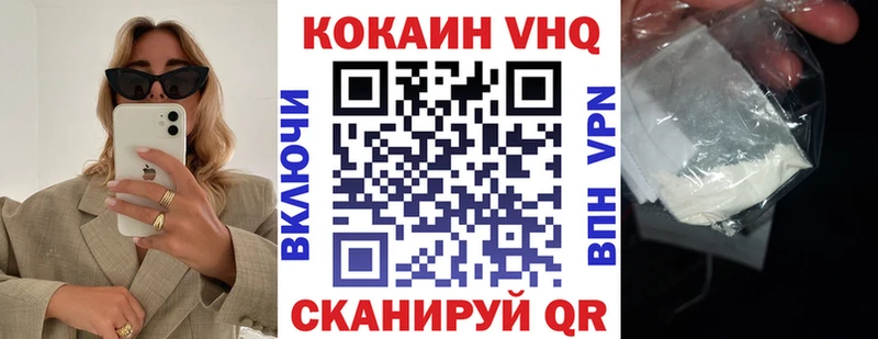 дарк нет формула Бокситогорск COCAIN Колумбийский