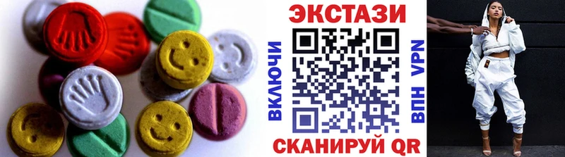ЭКСТАЗИ Cube Бокситогорск