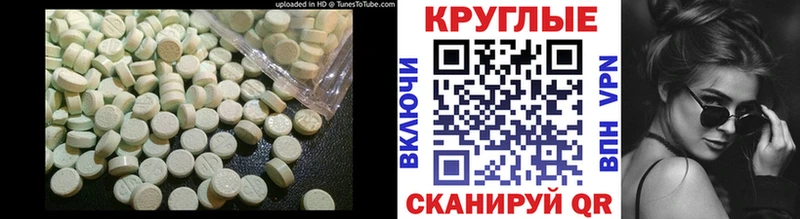 ЭКСТАЗИ VHQ  что такое наркотик  Бокситогорск 