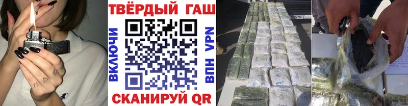 Гашиш Premium  Бокситогорск 
