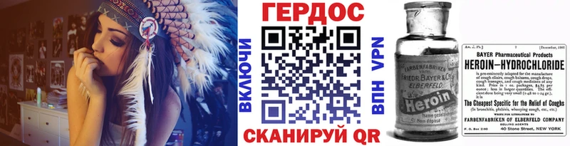 darknet состав  Бокситогорск  Героин белый 