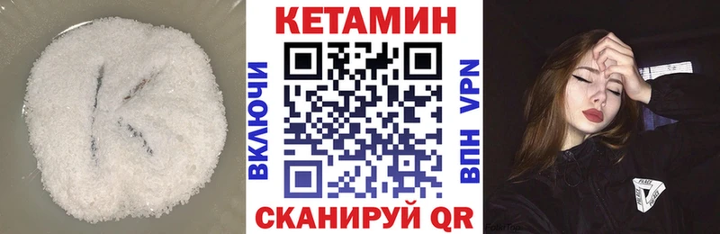 КЕТАМИН ketamine  купить наркотики сайты  Бокситогорск 