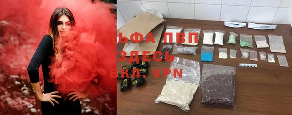 первитин Алексеевка