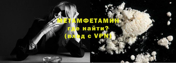 первитин Алексеевка