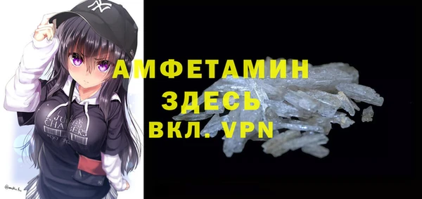 первитин Алексеевка