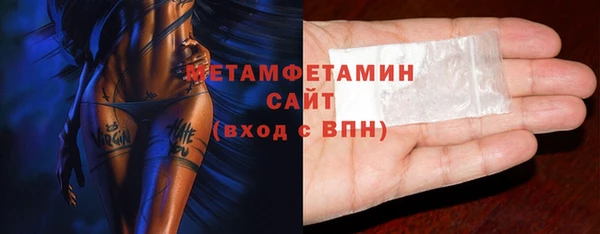 mdma Губаха