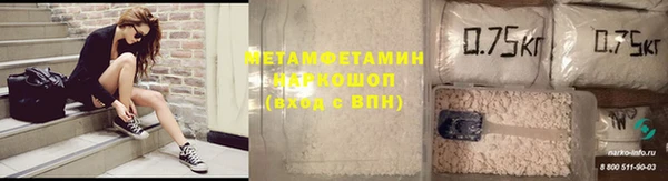 первитин Алексеевка