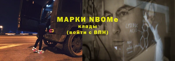 кокс Алексин