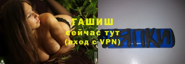первитин Алексеевка