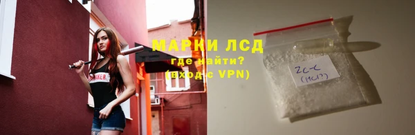 марки nbome Грязи