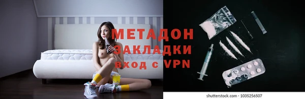первитин Алексеевка