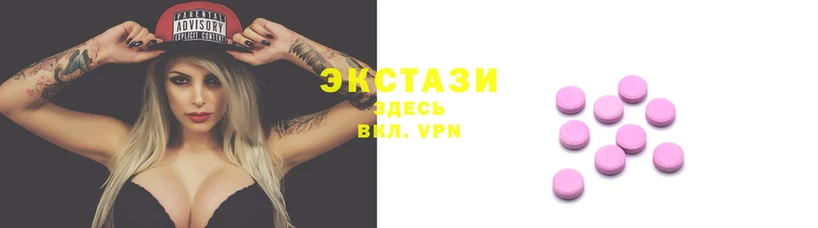 шишки Алзамай