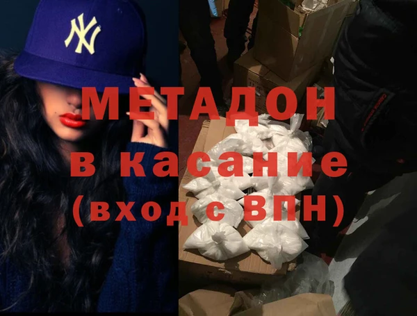 первитин Алексеевка