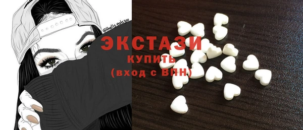 шишки Алзамай