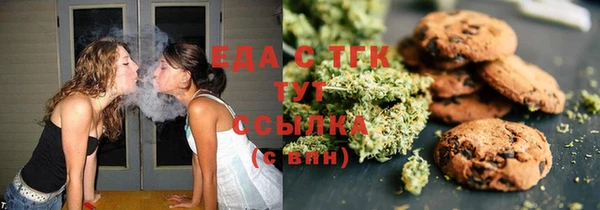 первитин Алексеевка