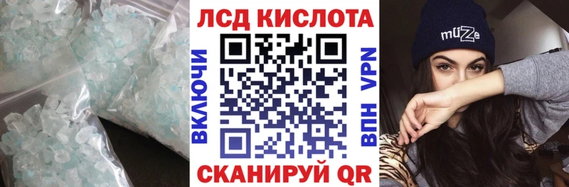 Лсд 25 экстази кислота  Бокситогорск 