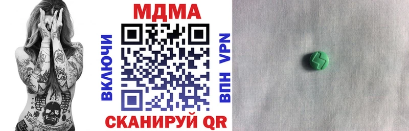 МДМА молли  Бокситогорск 