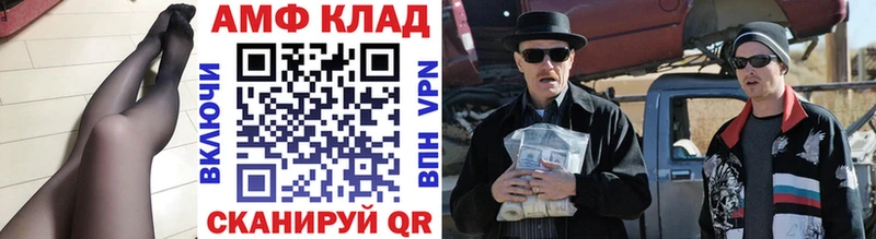 МЕТАМФЕТАМИН кристалл Бокситогорск