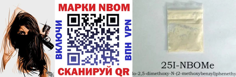 дарнет шоп Бокситогорск ОМГ ОМГ рабочий сайт Марки NBOMe 1,8мг