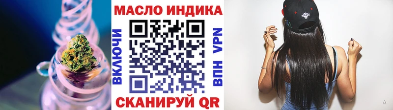 ТГК Wax  hydra ONION  Бокситогорск 