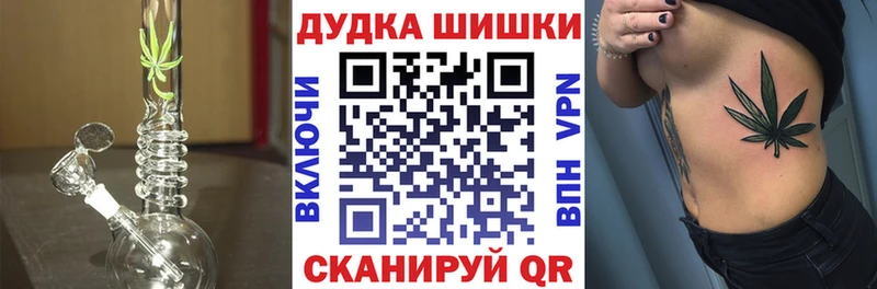 Конопля план  Бокситогорск 